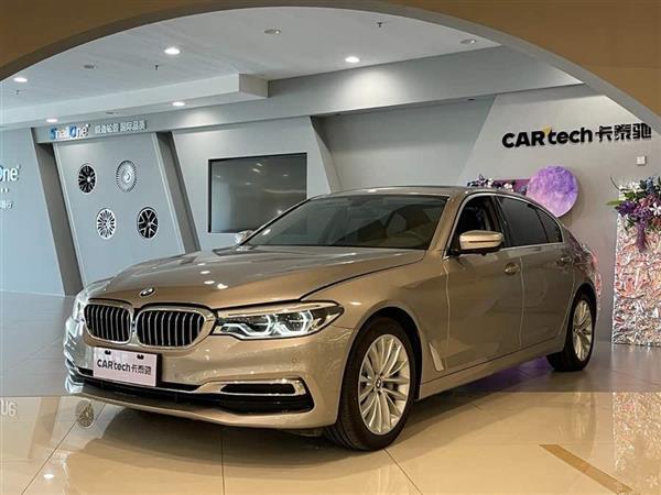 宝马5系 2020款 530Li 领先型 豪华套装