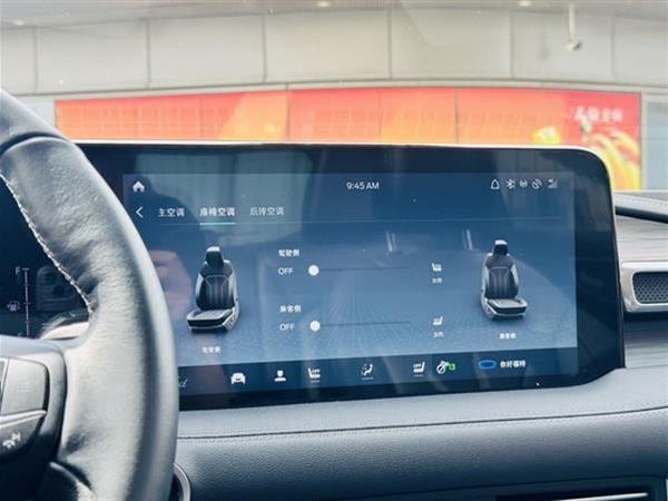锐界 2021款 PLUS EcoBoost 245 两驱豪锐型 7座