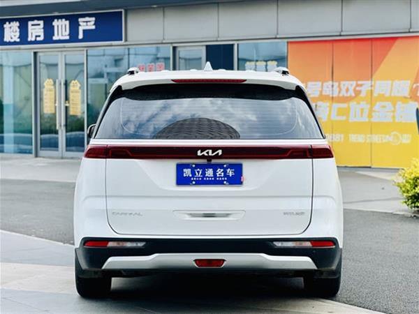 嘉华 2021款 2.0T 旗舰版