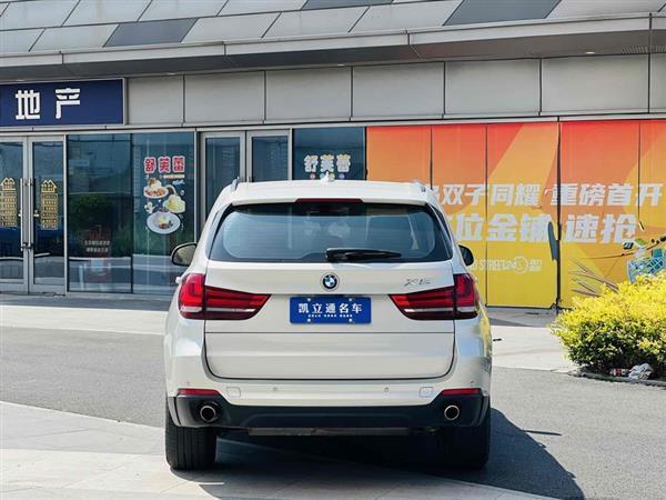 宝马X5(进口) 2015款 xDrive28i