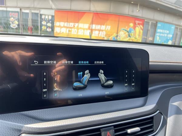 领裕 2023款 EcoBoost 225 黑曜倾橙版尊领型 7座（2/2/3）