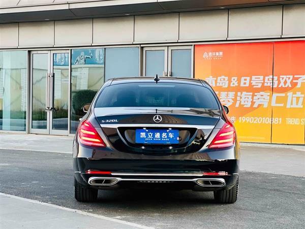 奔驰S级 2016款 S 320 L 商务型