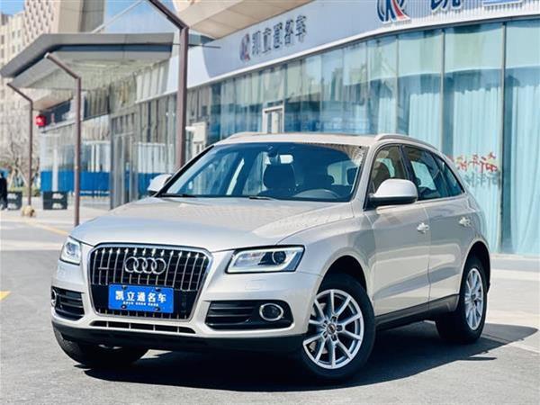 奥迪Q5 2015款 40 TFSI 进取型