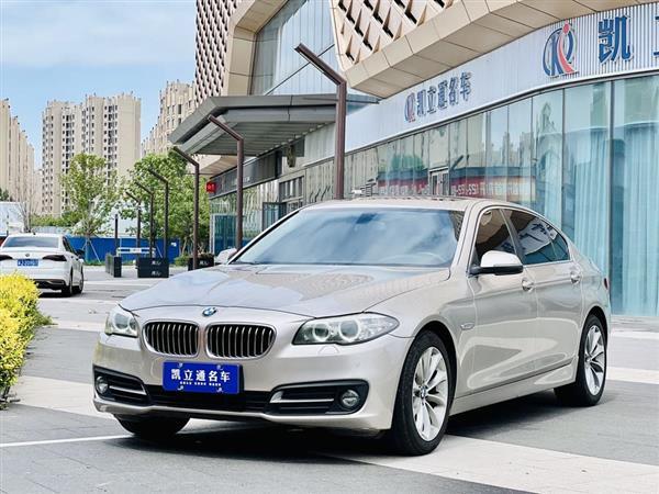 宝马5系 2017款 525Li 领先型