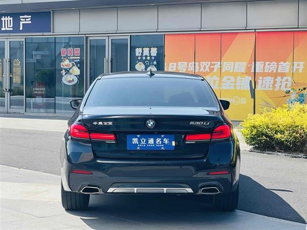宝马5系 2022款 改款 530Li 领先型 M运动套装