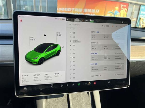 Model Y 2021款 长续航全轮驱动版 3D7