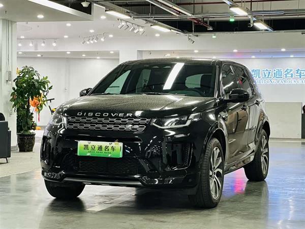 发现运动新能源 2022款 改款 P300e 插电式电动混合版
