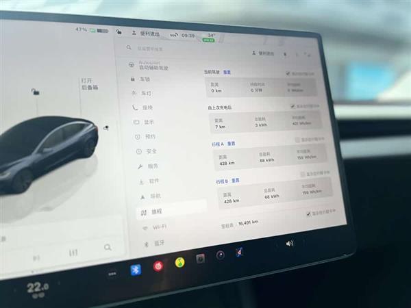Model 3 2023款 长续航全轮驱动版