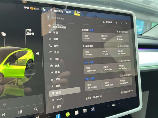 Model Y 2024款 后轮驱动版