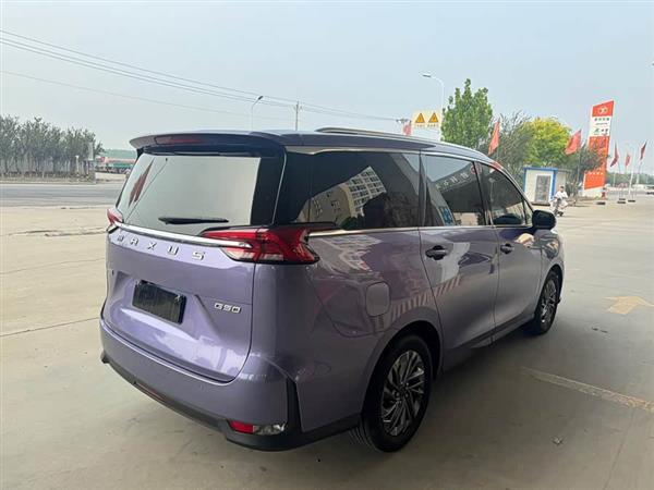 大通G50 2020款 1.5T 自动豪华版