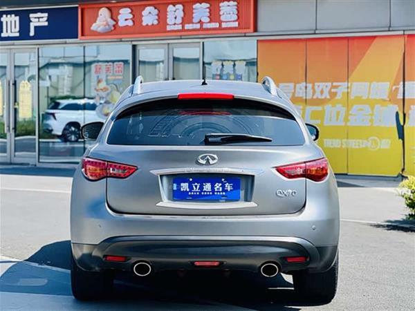 英菲尼迪QX70 2013款 3.7L 标准版