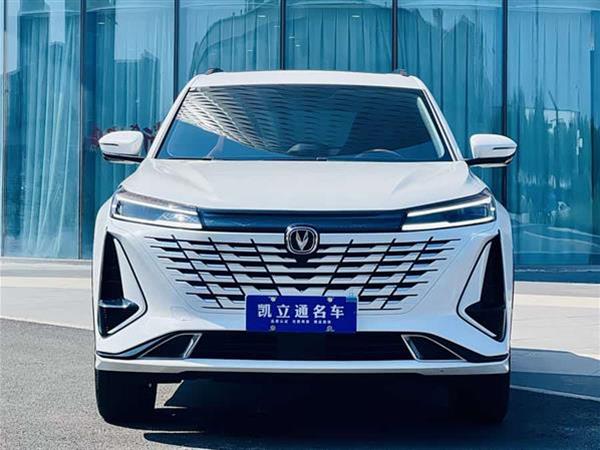 长安CS75 PLUS 2023款 第三代 1.5T 自动尊贵型