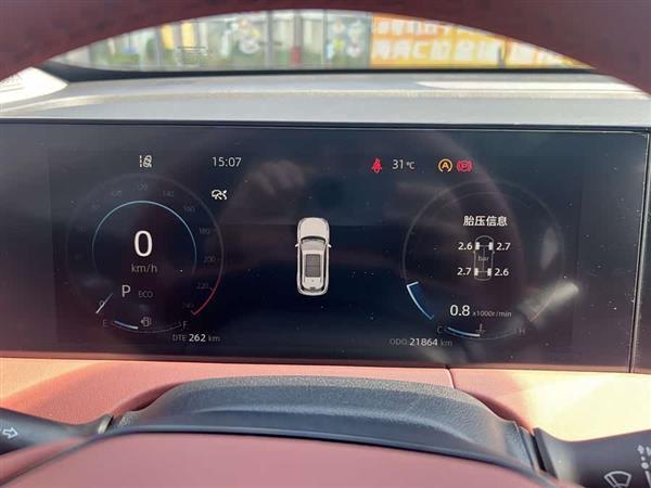 长安CS75 PLUS 2023款 第三代 1.5T 自动尊贵型