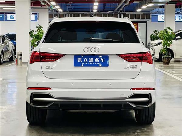 奥迪Q3 2023款 改款 40 TFSI 时尚动感型