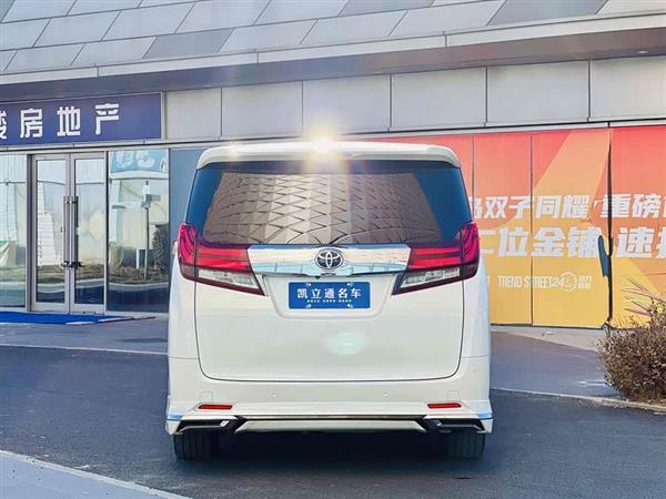 埃尔法 2015款 3.5L 尊贵版