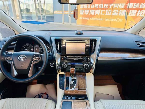 埃尔法 2015款 3.5L 尊贵版