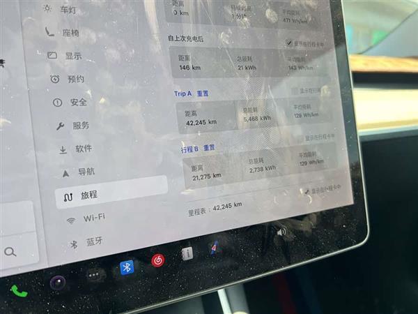 Model 3 2019款 标准续航后驱升级版