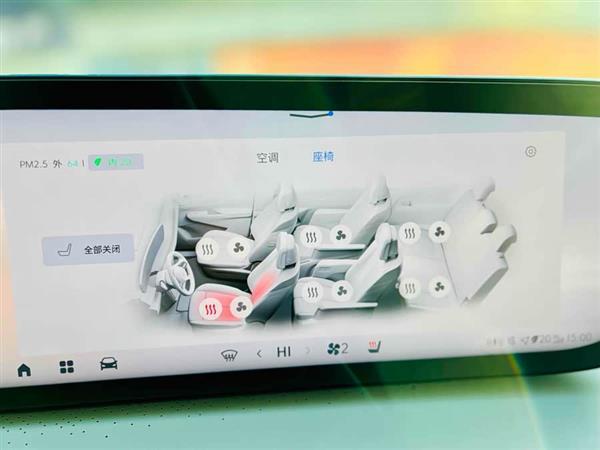 别克GL8新能源 2024款 陆尊 奢享版 6座