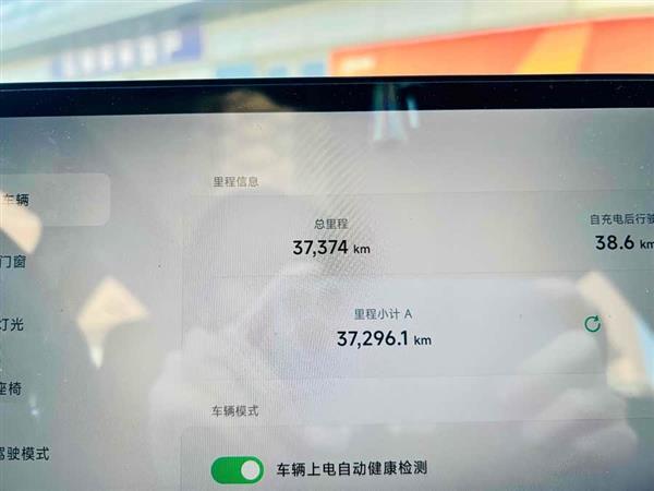 小鹏G9 2022款 702 Pro
