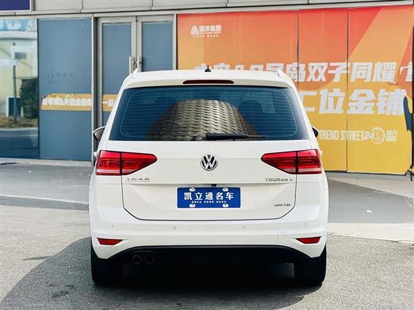 途安 2018款 途安L 280TSI DSG风尚版 7座 国V