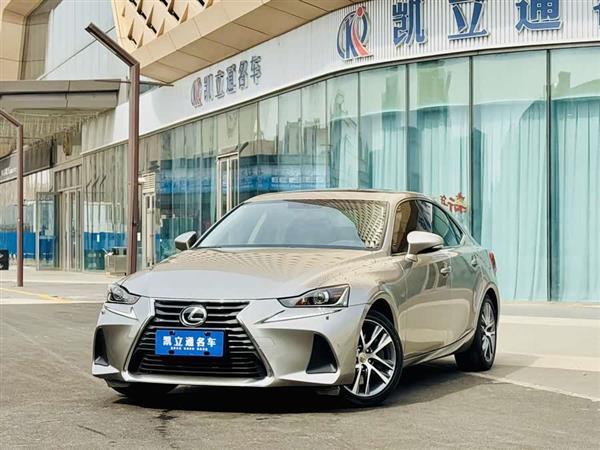 雷克萨斯IS 2017款 300 领先版