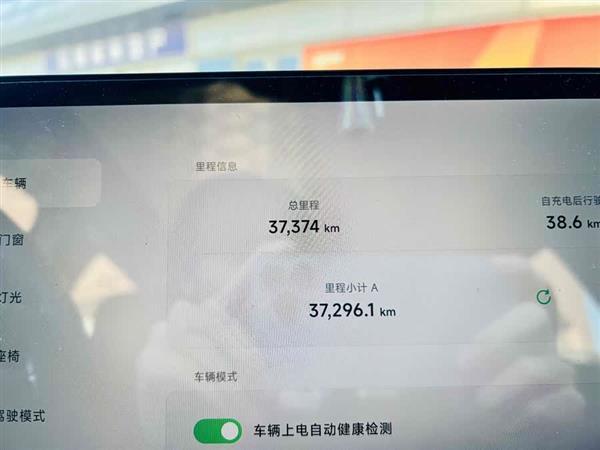小鹏G9 2022款 702 Pro