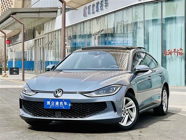 凌渡 2023款 凌渡L 280TSI DSG炫辣版