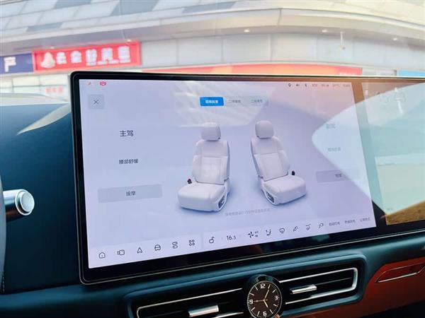 理想L7 2023款 Air