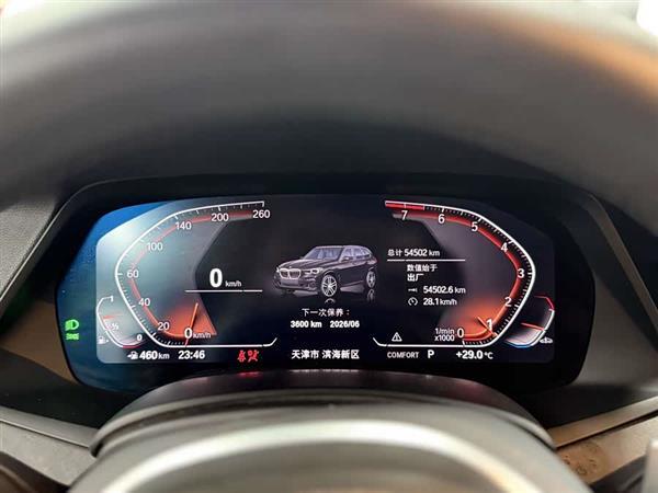 宝马X5(进口) 2021款 改款 xDrive40i M运动套装