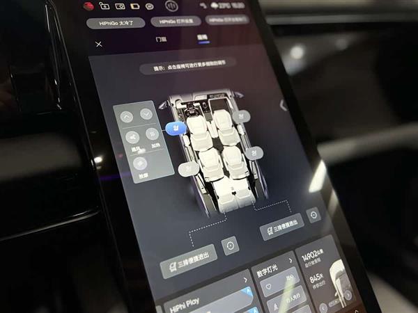 高合HiPhi X 2021款 旗舰版6座