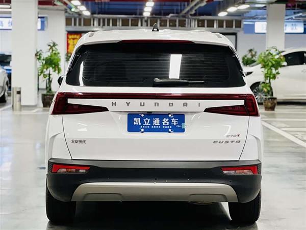 库斯途 2021款 270TGDi 尊贵版 LUX