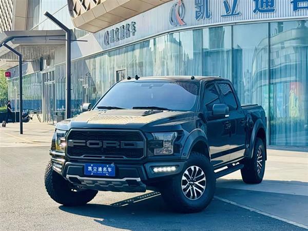 福特F-150猛禽 2019款 3.5T 猛禽性能劲化版