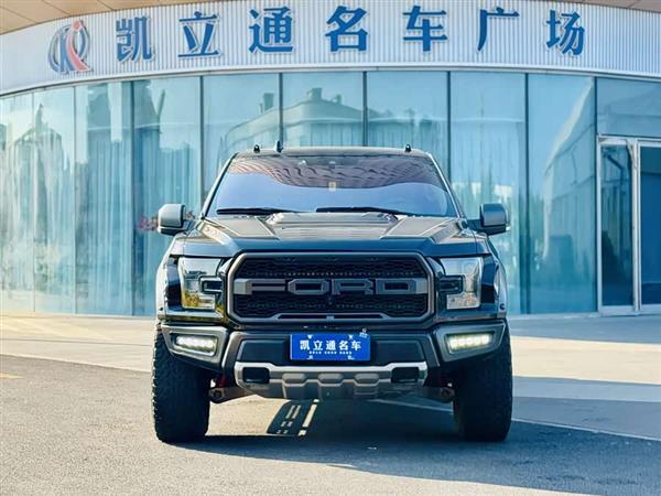 福特F-150猛禽 2019款 3.5T 猛禽性能劲化版