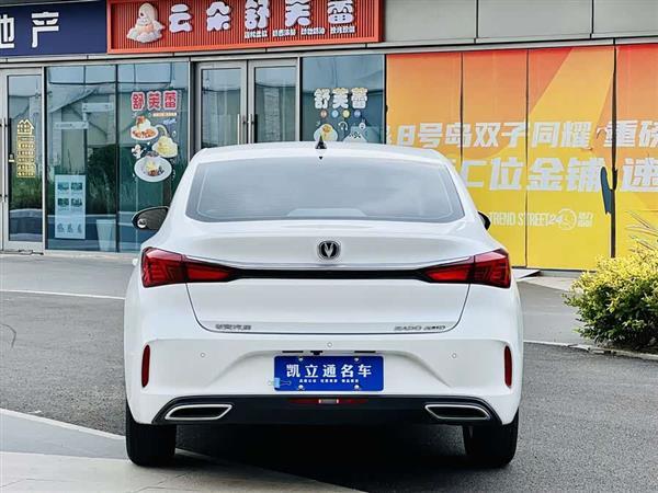 逸动 2020款 PLUS 1.6L GDI 手动精英型