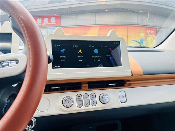 长安Lumin 2022款 210km 香甜款
