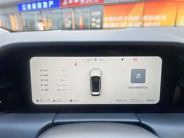问界M5 2022款 增程四驱性能版