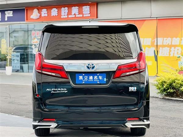 埃尔法 2020款 双擎 2.5L 尊贵版