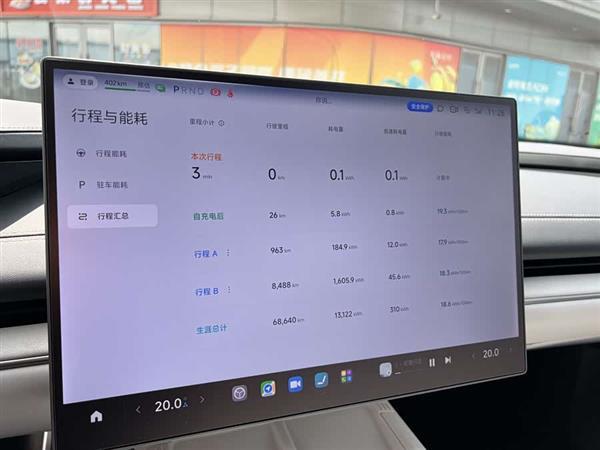 小米SU7 2024款 四驱Max创始版
