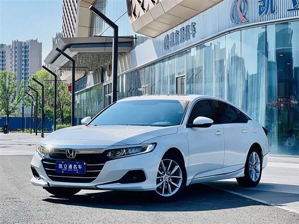 雅阁 2022款 260TURBO 豪华版