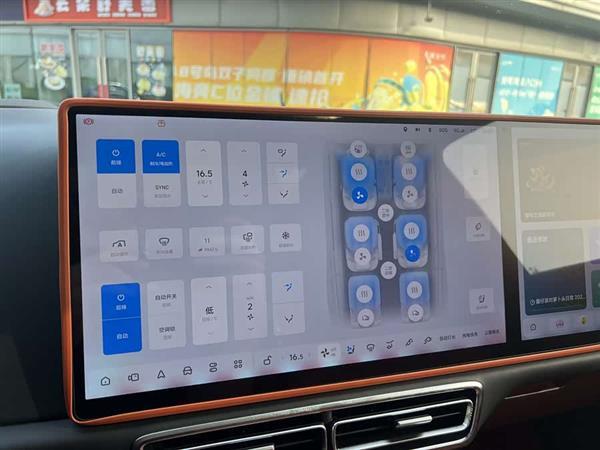 理想L8 2023款 Air
