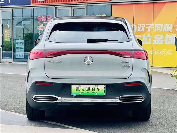 奔驰EQE SUV 2023款 350 4MATIC 先锋版