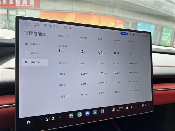 小米SU7 2024款 四驱超长续航高阶智驾Max版
