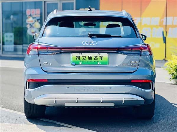 奥迪Q4 e-tron 2022款 50 e-tron quattro 创境版