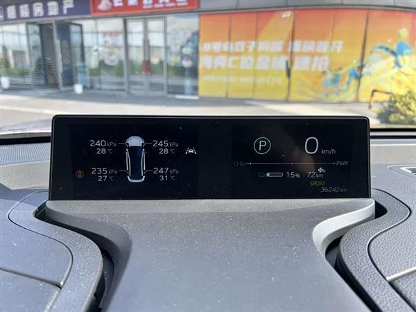 丰田bZ3 2023款 616km 长续航Premium