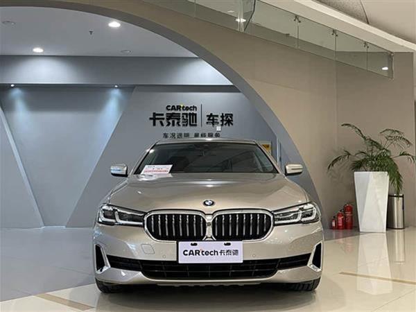 宝马5系 2021款 530Li xDrive 豪华套装
