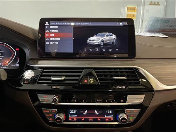 宝马5系 2021款 530Li xDrive 豪华套装