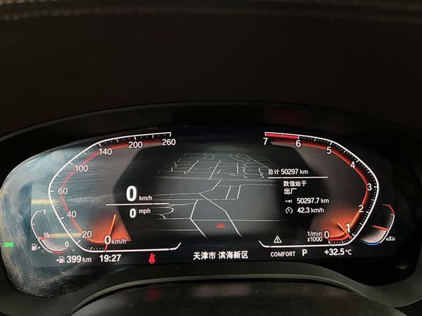 宝马5系 2020款 530Li 领先型 豪华套装