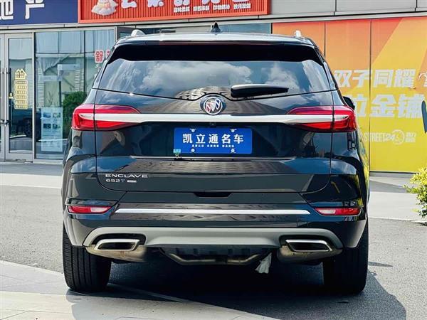 昂科旗 2022款 652T 四驱尊贵型 7座