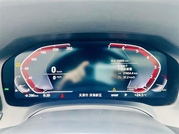 宝马3系 2021款 320Li M运动套装
