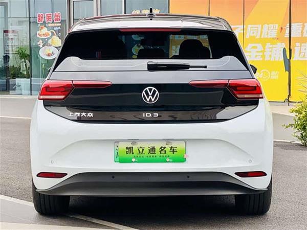 大众ID.3 2023款 升级款 纯净智享版